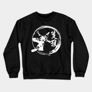 Sekiro Crewneck Sweatshirt